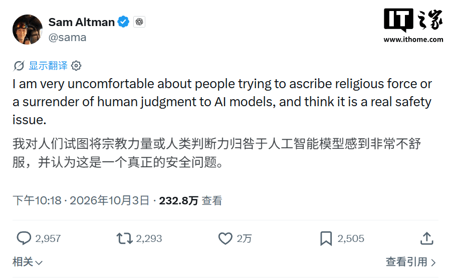 Anthropic 被曝密会宗教领袖讨论 Claude 意识问题，OpenAI 奥尔特曼发声批评