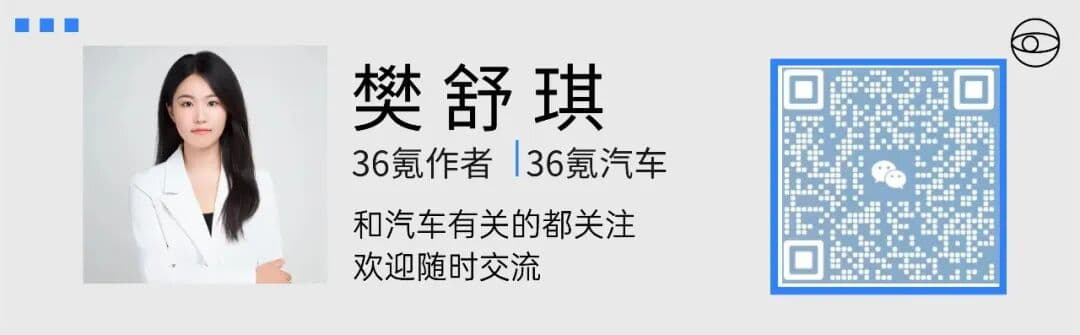 长鑫科技出手，新芯航途XHEART累计融资50亿｜36氪独家