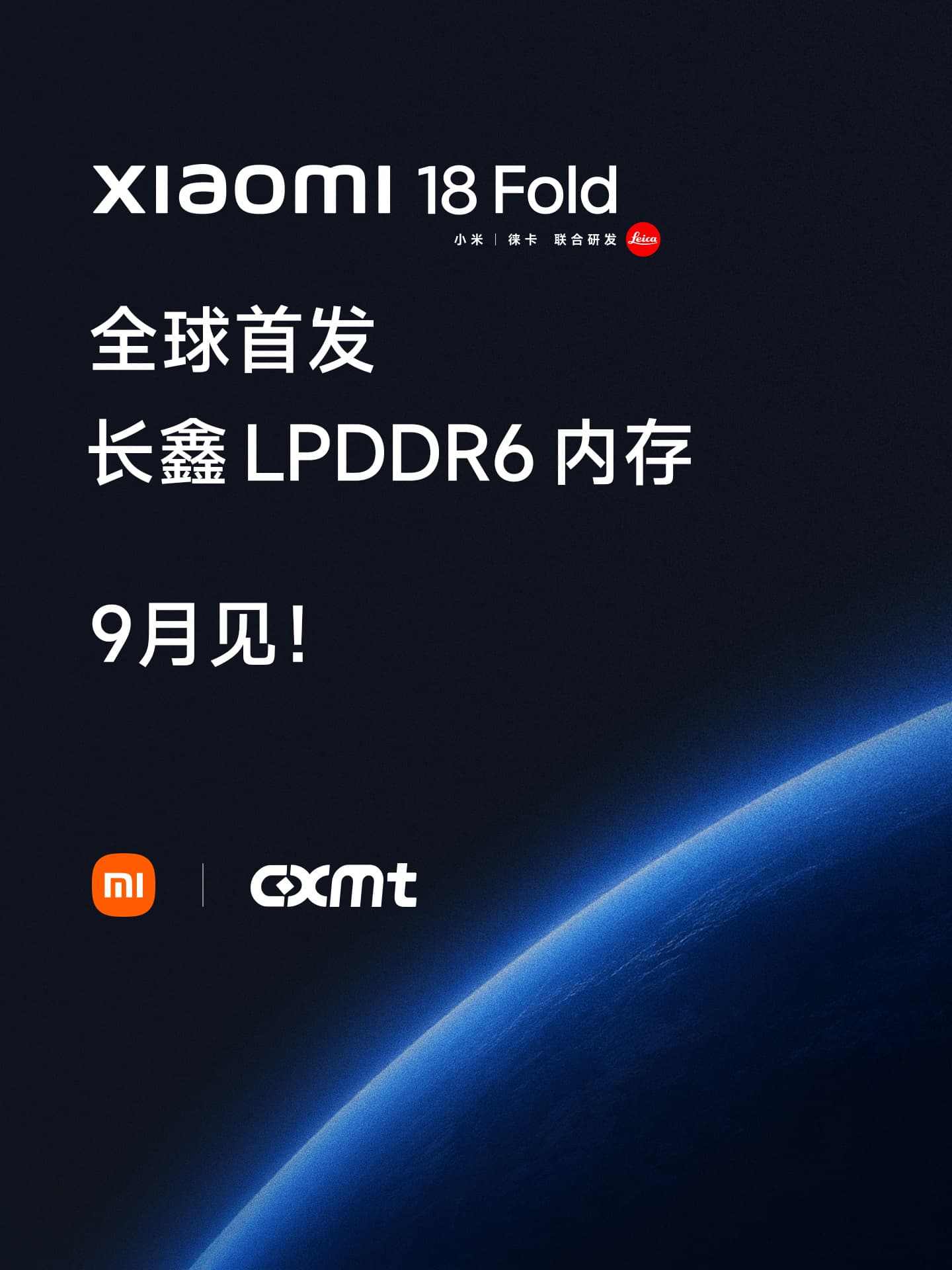 IT早报 0830:常州为星宇离职学生办专场招聘会;长鑫 LPDDR6 内存量产小米 18 Fold 首发;余承东晒华为 Mate XT 2 三折叠真机;交通部回应 ETC 改扫车牌支付...