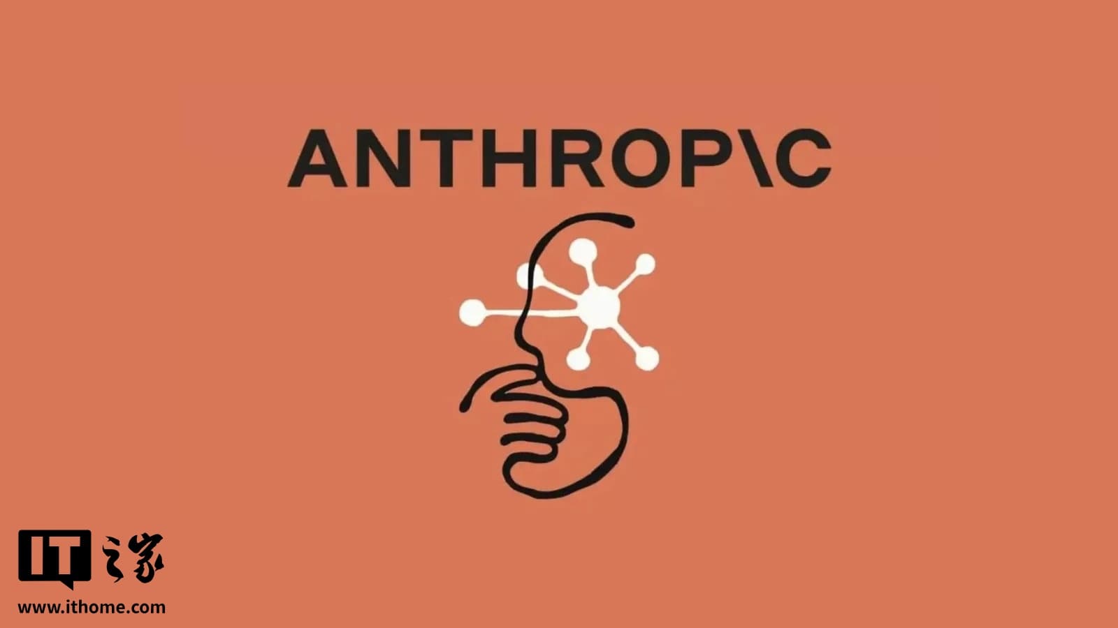 应对 AI 风险,Anthropic 向外部 AI 监督机构开放类员工访问权限