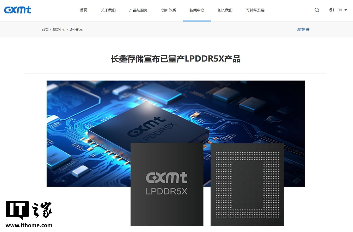 IT早报 0921:曝快递新一轮涨价;长鑫第五代技术平台量产;苹果 iOS 27 闹钟支持大陆调休;小米 18 Pro 系列 9 月 23 日发布;沃尔沃 S90 汽车被曝腰斩式降价...