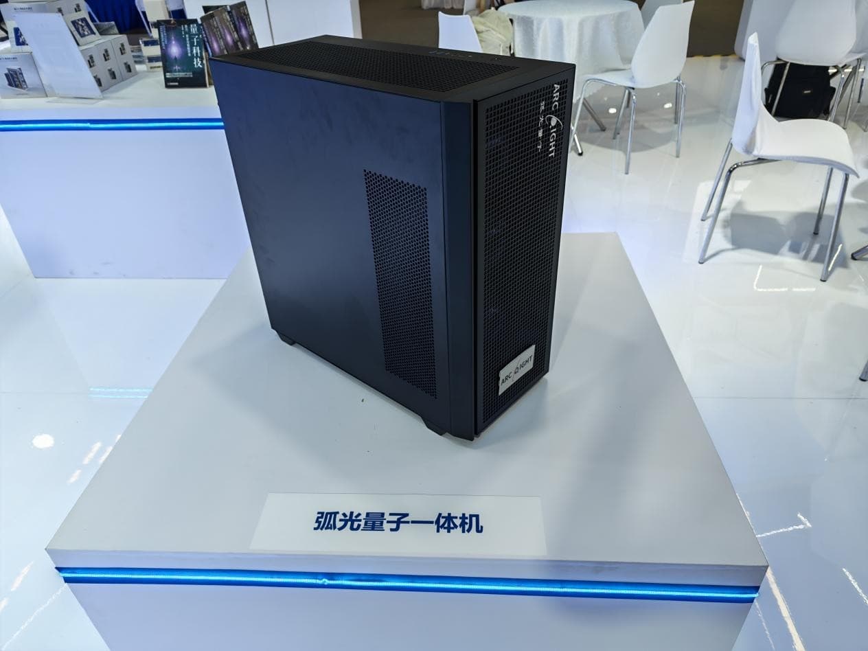 量子软件公司获中国移动超亿元投资,国产全栈量子软件加速落地丨36氪首发