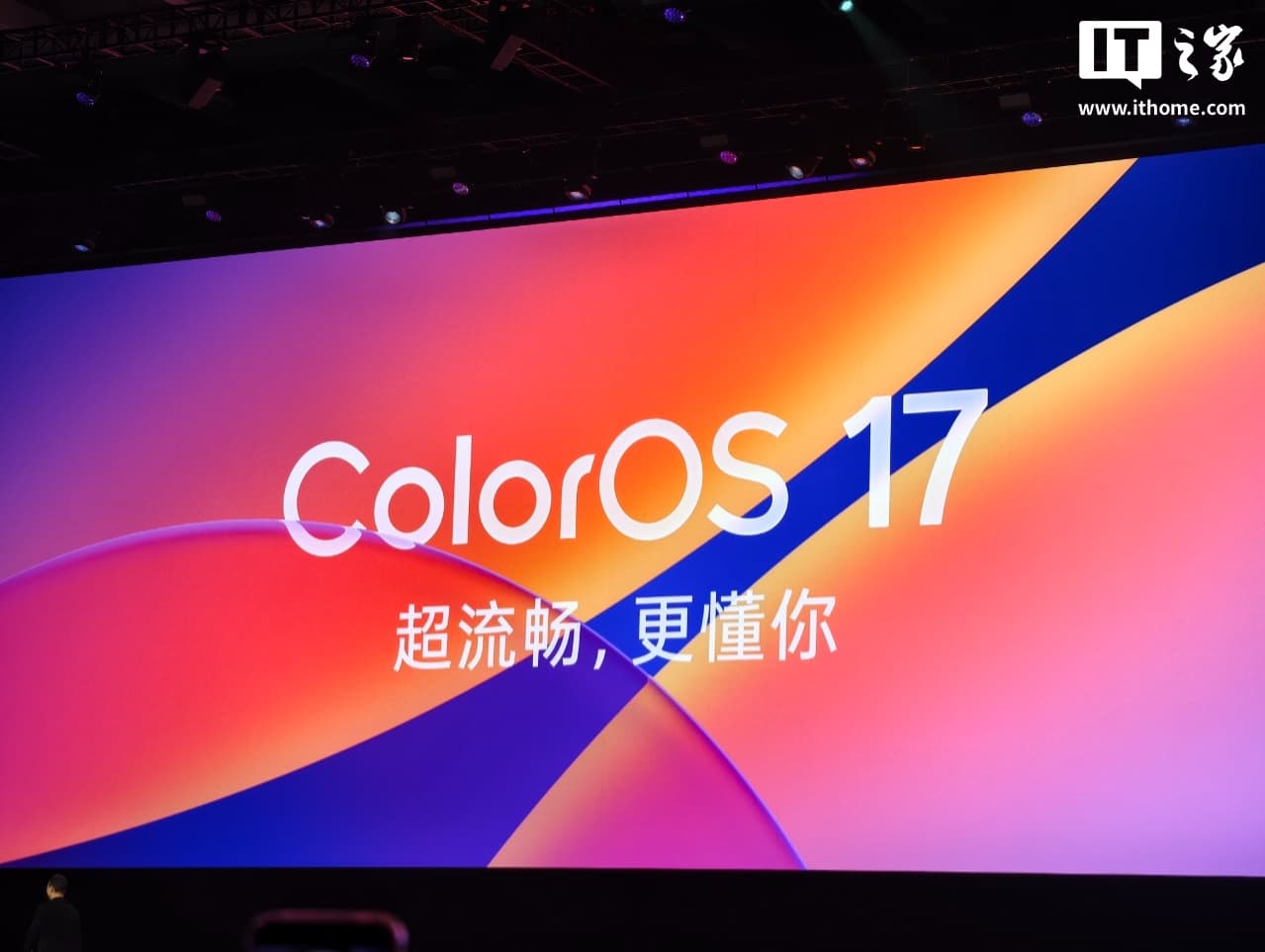 IT早报 0918:苹果 iPhone 18 Pro 系列今日开售;赛力斯否认“2027 年问界撤出华为门店”;恒大汽车总负债额 327 亿元退出汽车制造;OPPO ColorOS 17 发布...