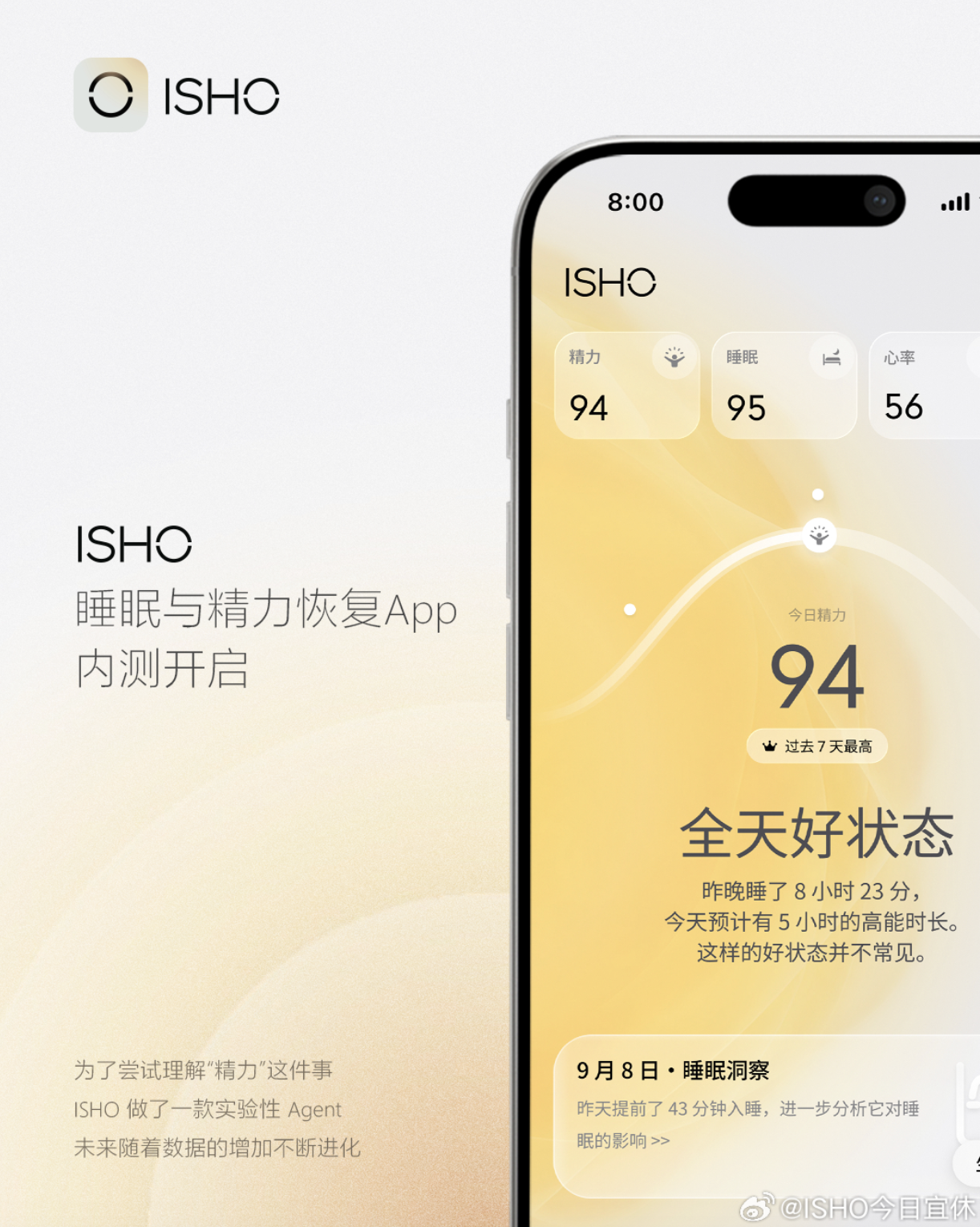 IT早报 0912：央视曝光 AI 中转站低价灰产；新版充电宝 3C 认证标准落地；36.9 万起特斯拉 Model Y 高性能版上市；哪吒汽车拟获 30 亿元偿债重整...