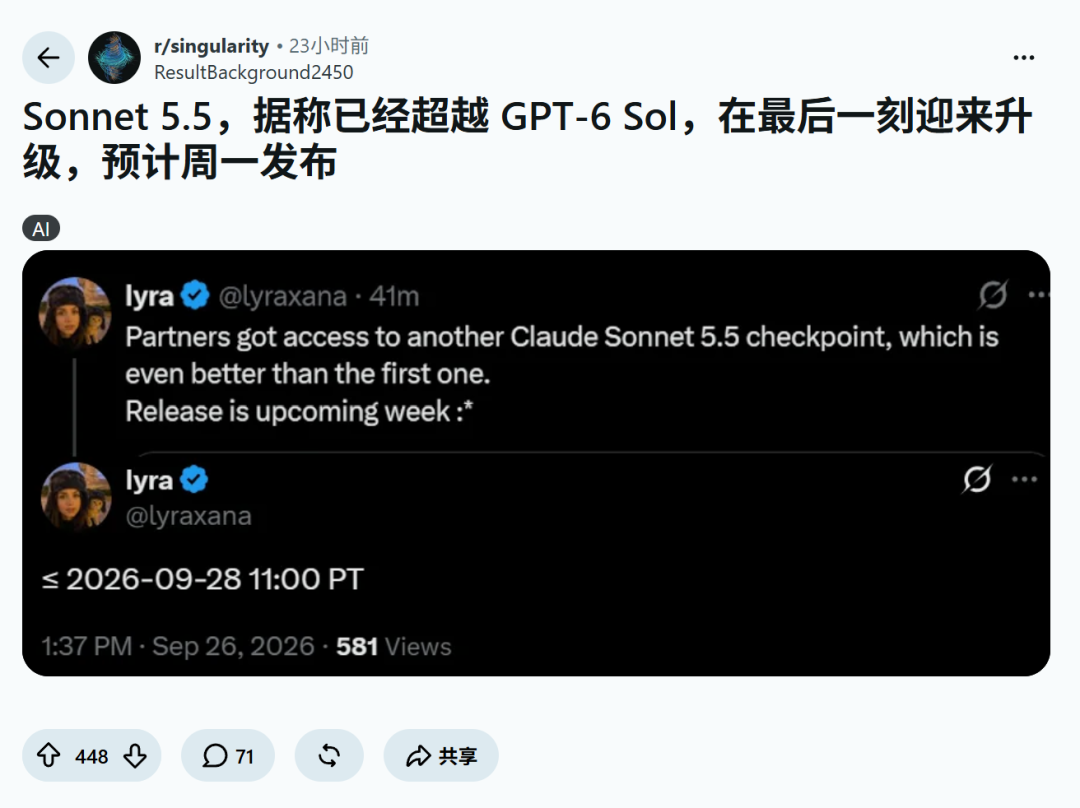 Anthropic Claude Sonnet 5.5 模型偷跑,实测碾压 GPT-6 Sol、直逼 Astra
