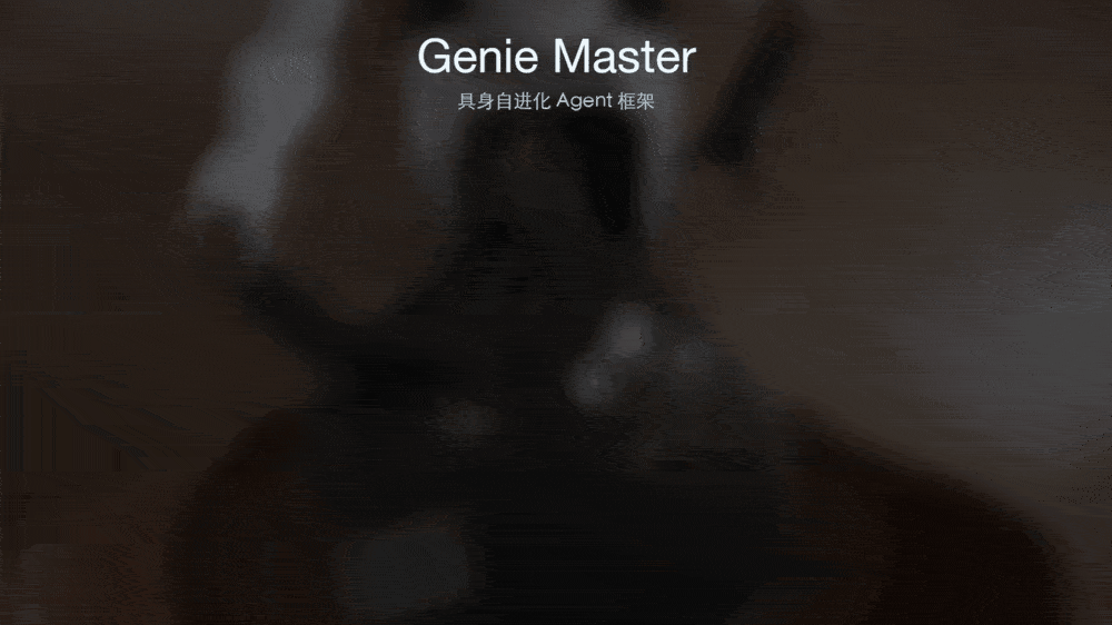 智元发布具身模型 GO-3 Preview:能做煎饼果子、在便利店上岗,登顶三大榜单