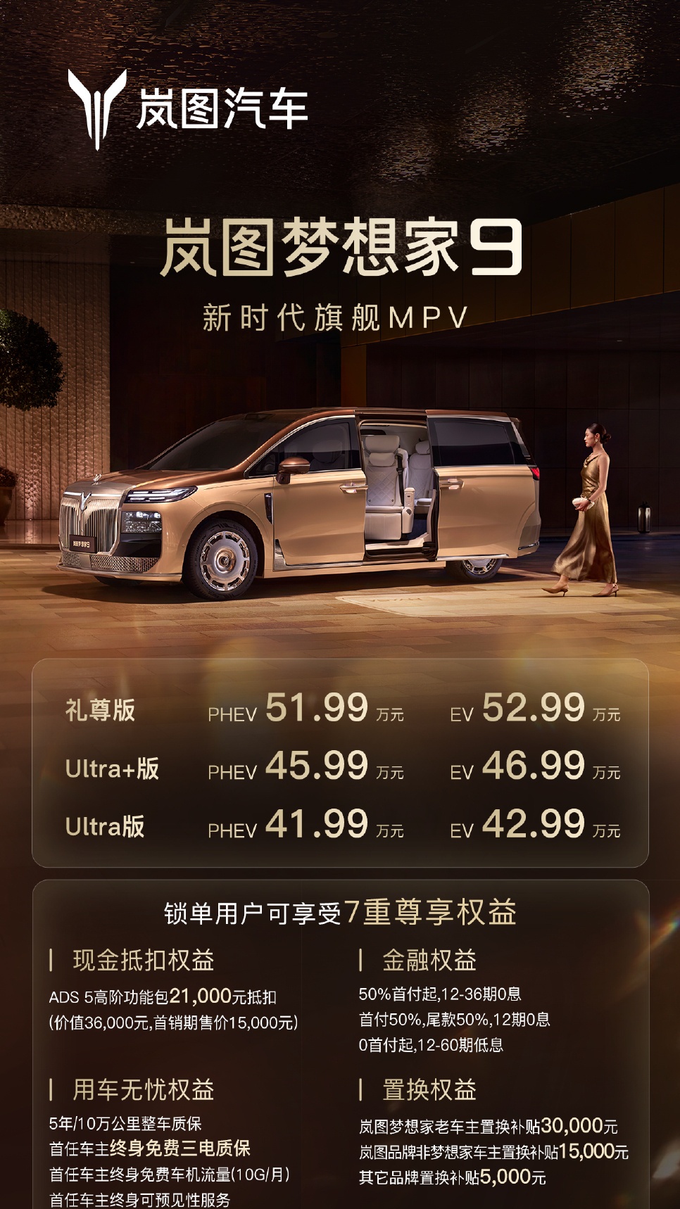 IT早报 0923:中国民企 500 强出炉;高通 2nm 旗舰 SoC 六代骁龙 8 超级至尊版发布;OpenAI 发布 GPT-6 Sol、Luna;OPPO Find X10 系列发布...