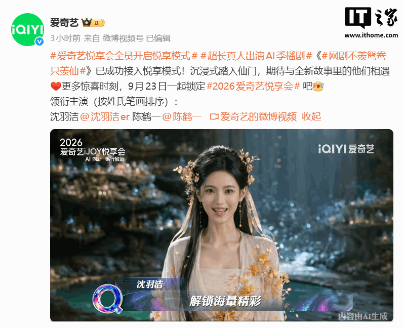 IT早报 0923:中国民企 500 强出炉;高通 2nm 旗舰 SoC 六代骁龙 8 超级至尊版发布;OpenAI 发布 GPT-6 Sol、Luna;OPPO Find X10 系列发布...