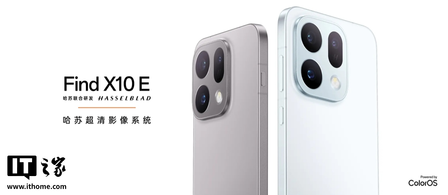 IT早报 0923:中国民企 500 强出炉;高通 2nm 旗舰 SoC 六代骁龙 8 超级至尊版发布;OpenAI 发布 GPT-6 Sol、Luna;OPPO Find X10 系列发布...