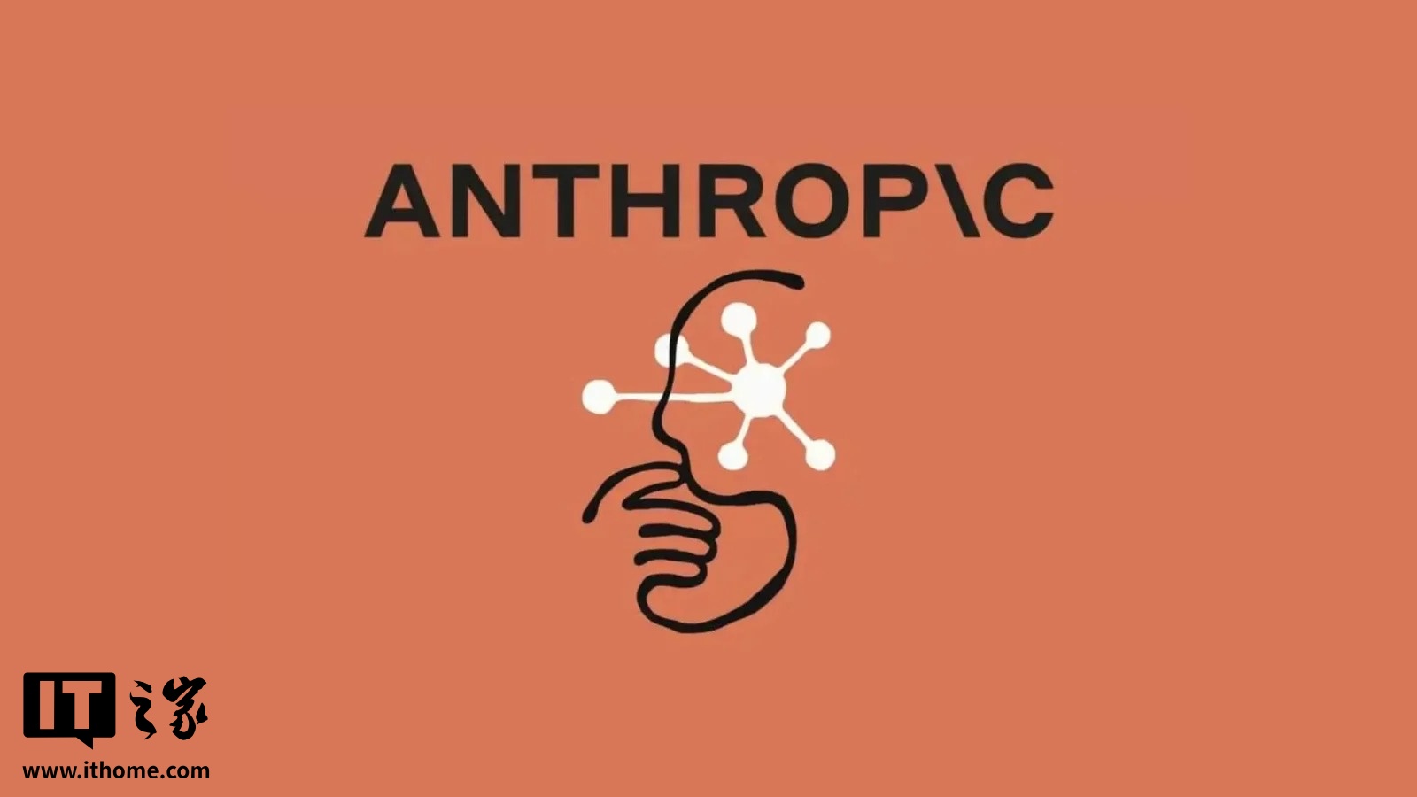 消息称谷歌前 CEO 施密特持有 Anthropic 1% 股份,将因后者 IPO 收获巨额回报