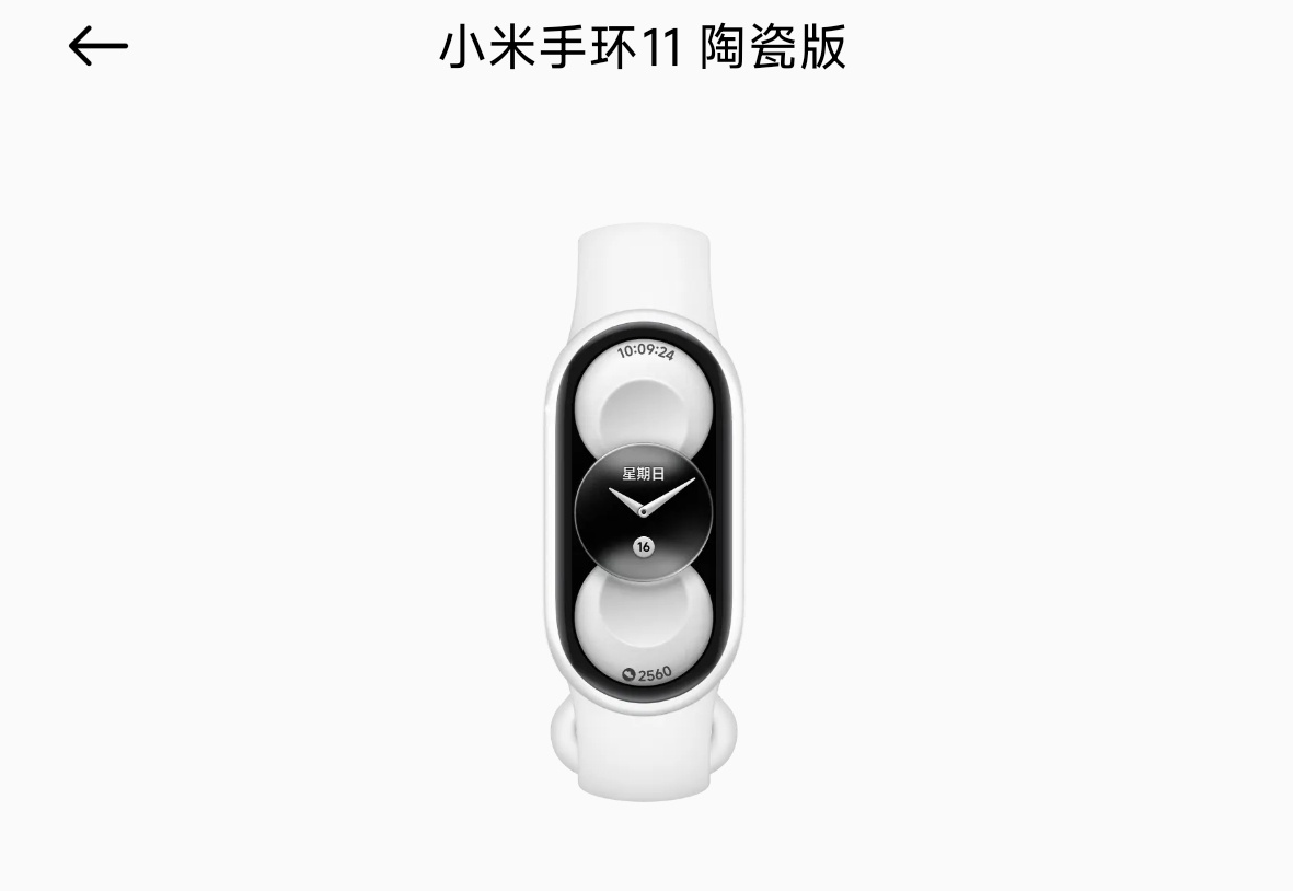 IT早报 0830:常州为星宇离职学生办专场招聘会;长鑫 LPDDR6 内存量产小米 18 Fold 首发;余承东晒华为 Mate XT 2 三折叠真机;交通部回应 ETC 改扫车牌支付...
