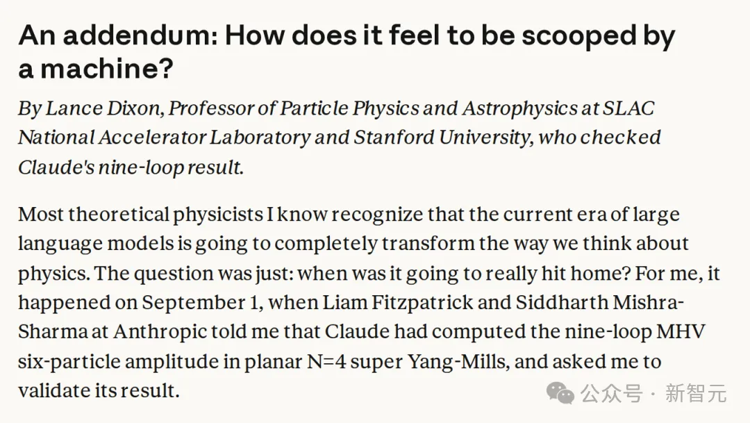 Anthropic Claude 刷新物理学世界纪录:单挑基于杨振宁理论 9 圈难题
