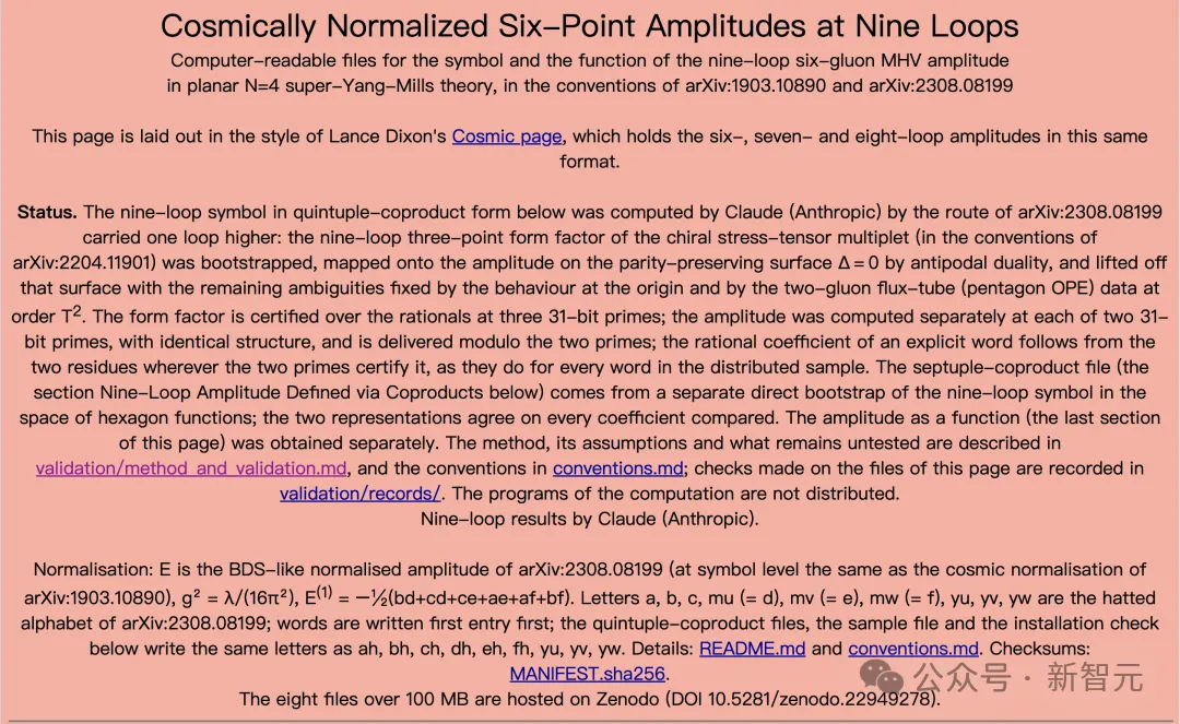 Anthropic Claude 刷新物理学世界纪录:单挑基于杨振宁理论 9 圈难题