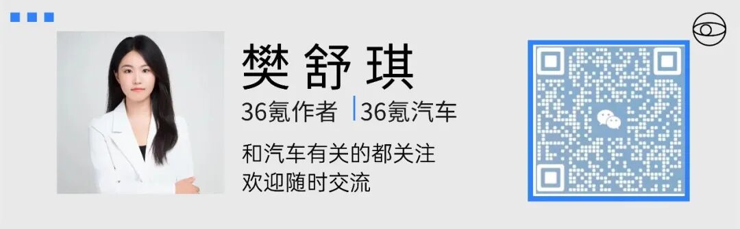 长鑫科技出手，新芯航途XHEART累计融资50亿｜36氪独家