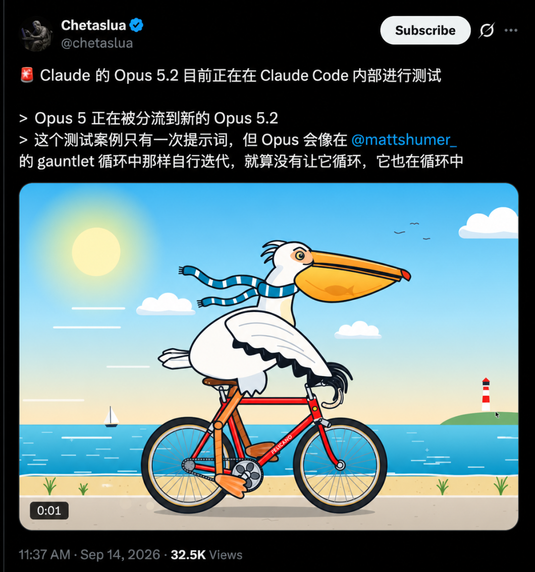 Anthropic Claude Opus 5.2 灰度测试曝光：响应更快，告别“偷懒”