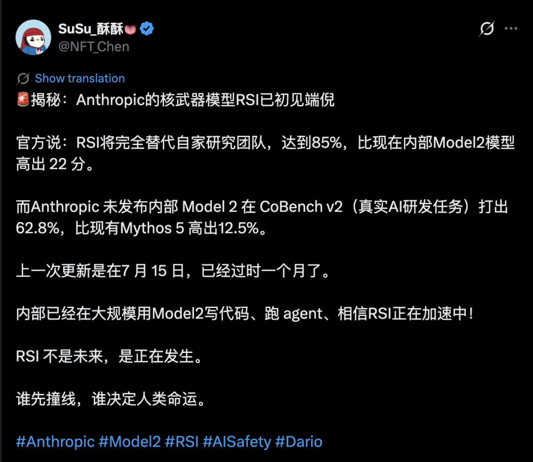 Anthropic Claude Opus 5.2 灰度测试曝光：响应更快，告别“偷懒”