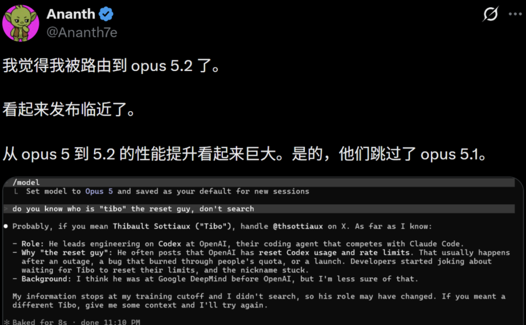 Anthropic Claude Opus 5.2 灰度测试曝光：响应更快，告别“偷懒”