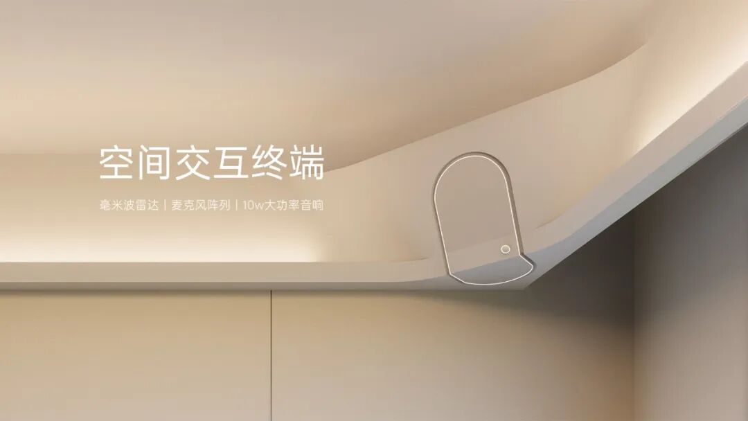 全球首个AI原生智能住宅:成为智慧生命体的家是什么样?
