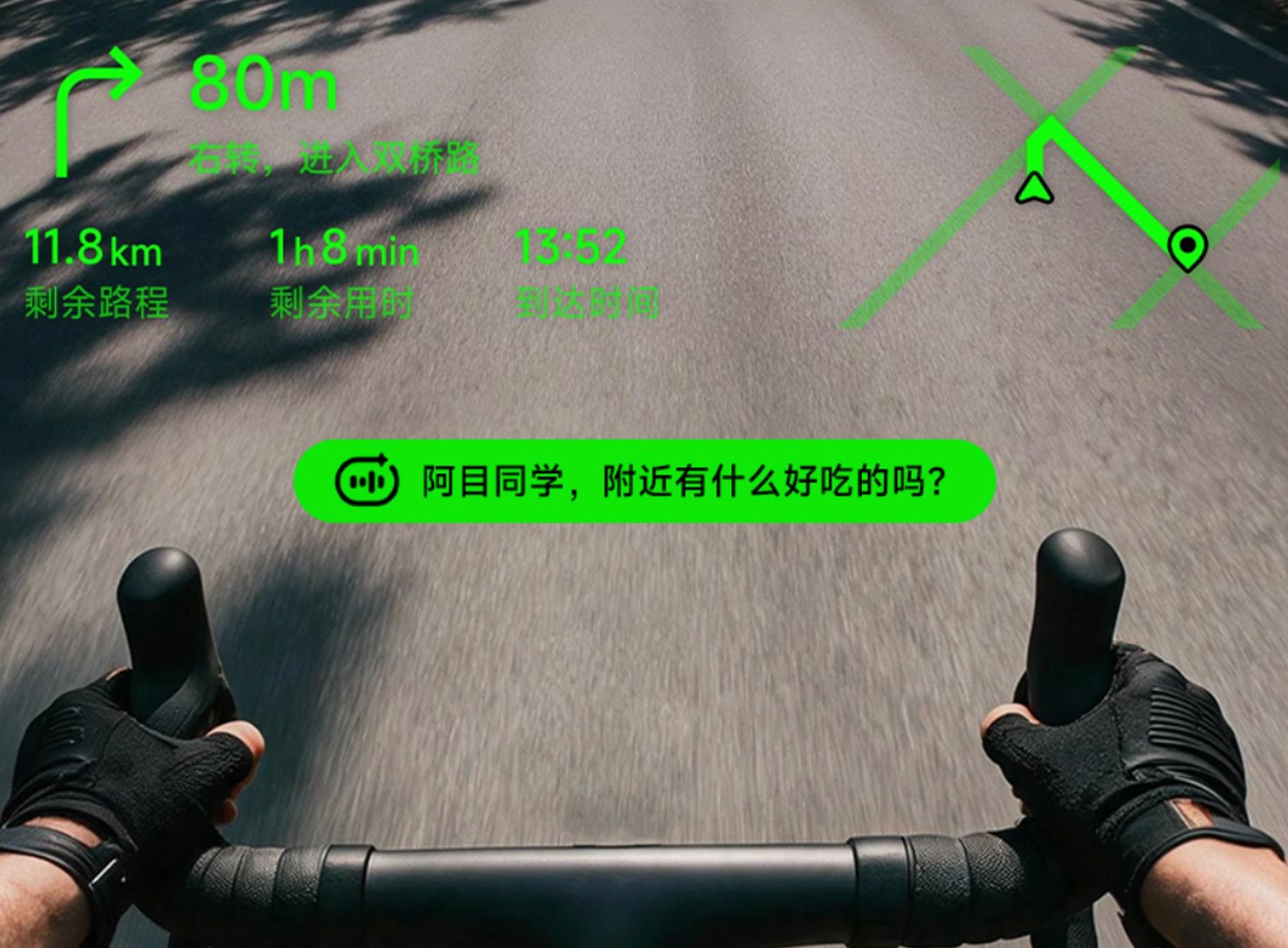 头部智能眼镜品牌完成近10亿C轮融资,已正式启动上市筹备工作|硬氪首发