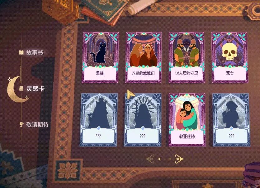 不评判好坏,只鼓励创作:这款AI原生游戏,让人人都享受讲故事
