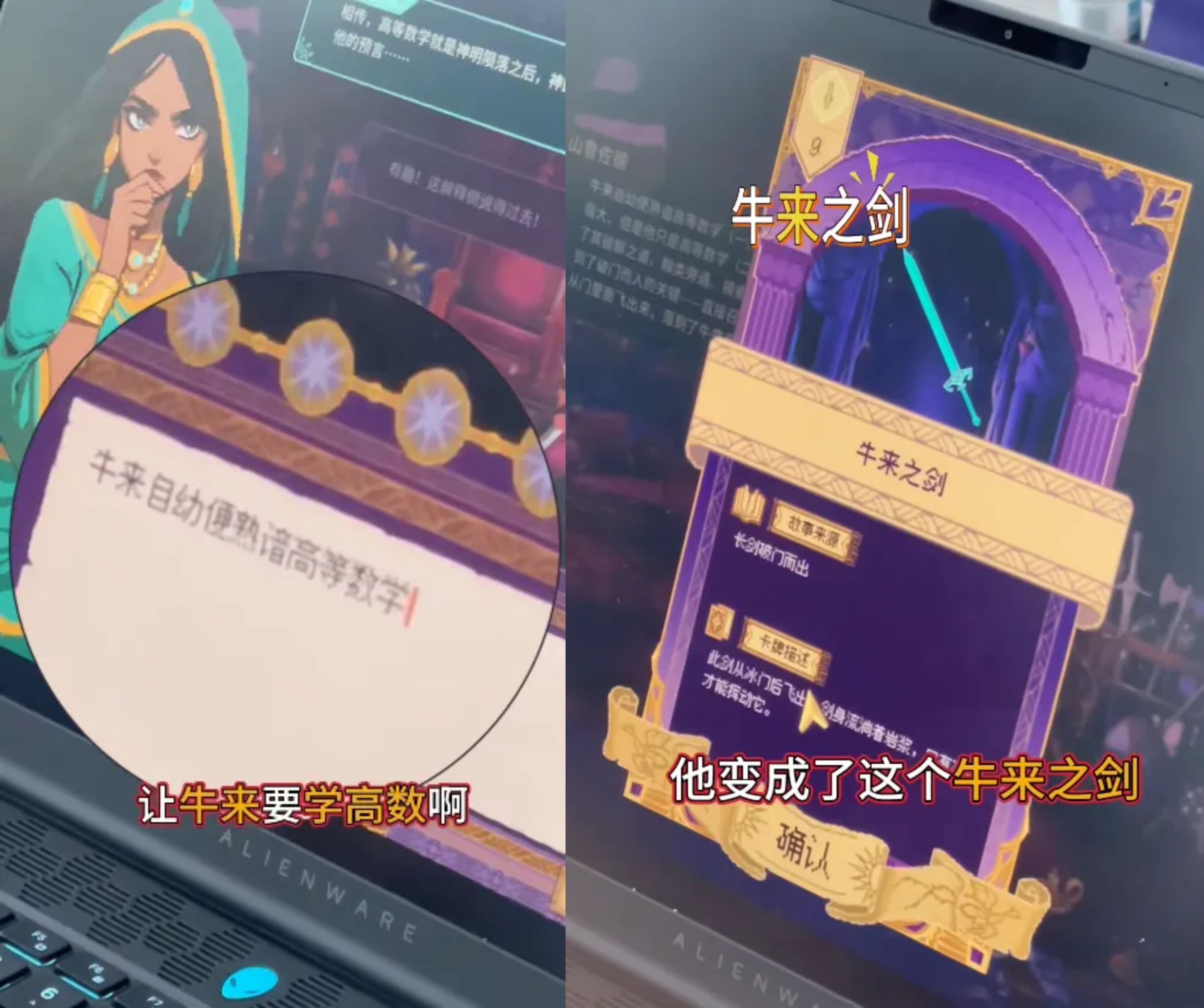 不评判好坏,只鼓励创作:这款AI原生游戏,让人人都享受讲故事