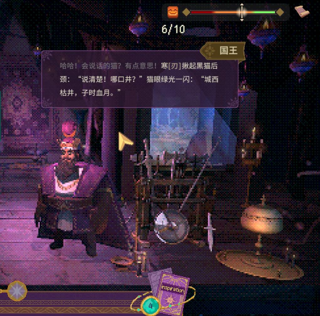 不评判好坏,只鼓励创作:这款AI原生游戏,让人人都享受讲故事