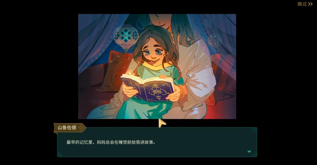 不评判好坏,只鼓励创作:这款AI原生游戏,让人人都享受讲故事