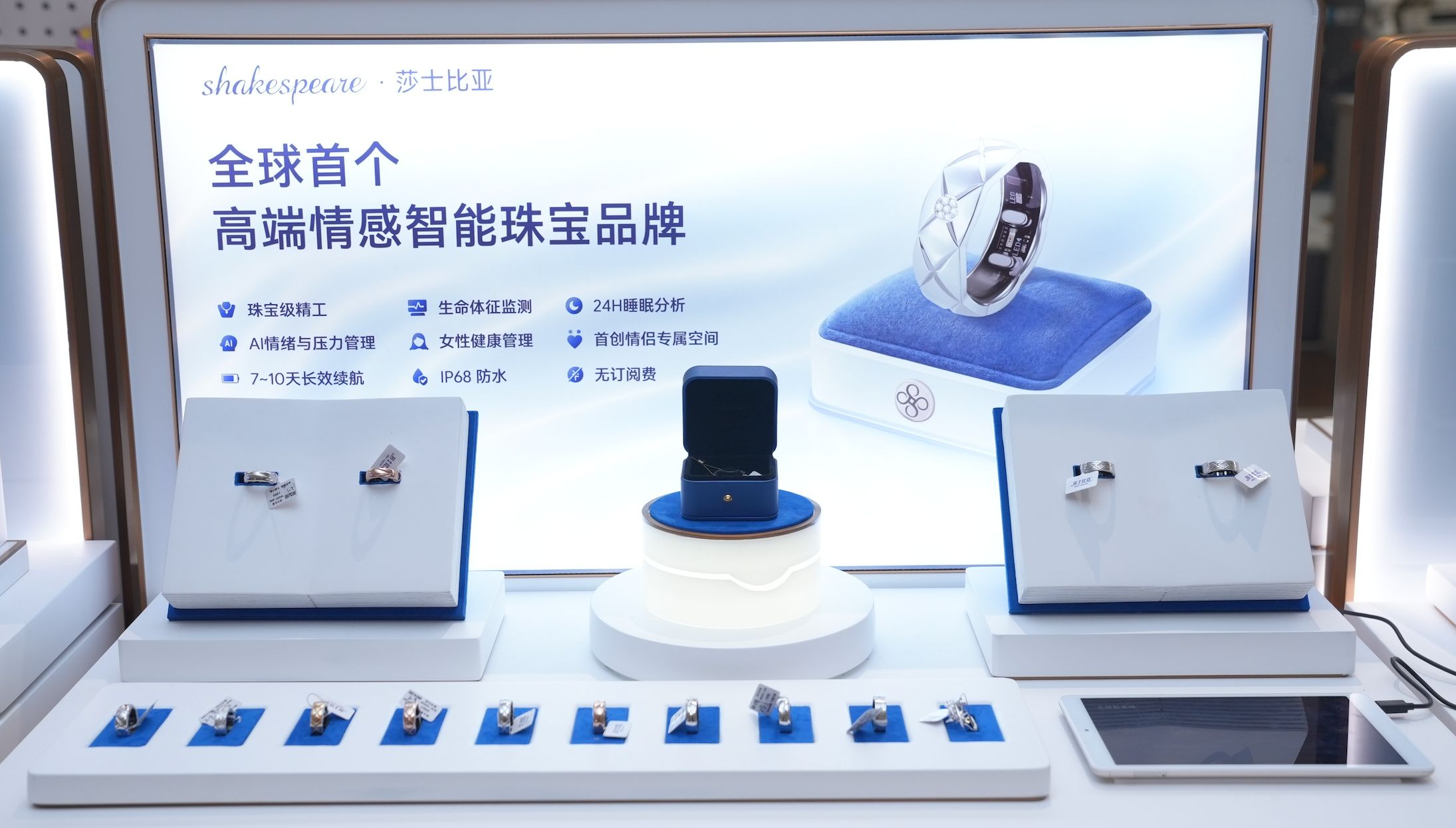 情感智能珠宝硬件公司完成天使轮融资，荣耀AI Connect生态企业等押注｜硬氪首发