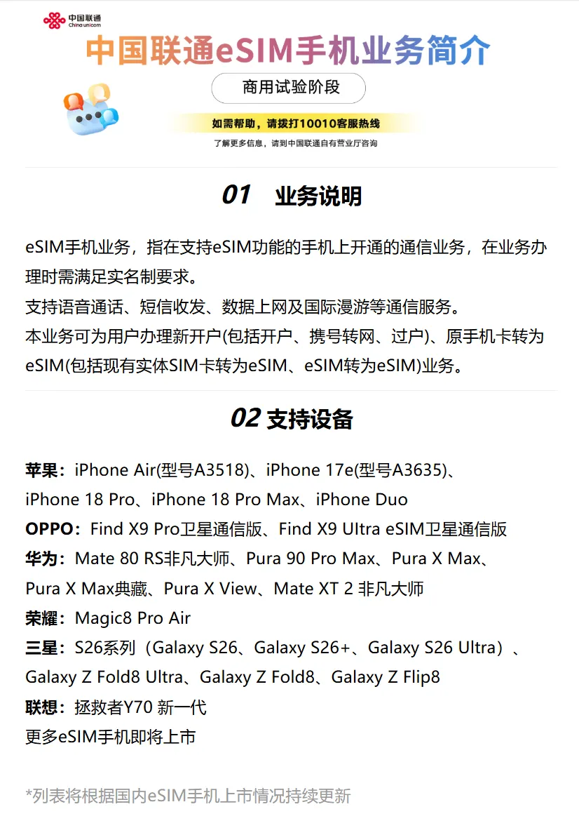 IT早报 0914：马斯克、奥尔特曼响应 Anthropic 呼吁放缓前沿 AI 开发；华为麒麟 9050 Pro 能效实测出炉；智谱官宣 50 亿美元融资；小米 SU7L 谍照再曝...