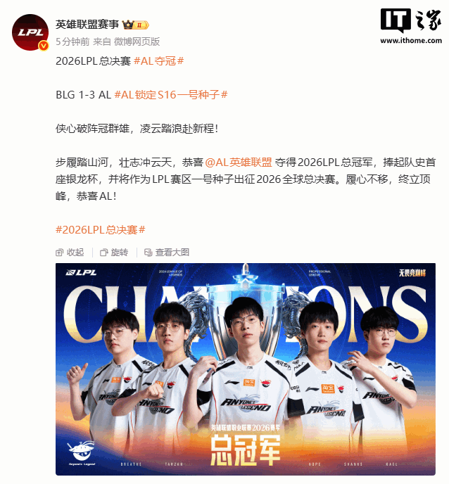 IT早报 0914：马斯克、奥尔特曼响应 Anthropic 呼吁放缓前沿 AI 开发；华为麒麟 9050 Pro 能效实测出炉；智谱官宣 50 亿美元融资；小米 SU7L 谍照再曝...