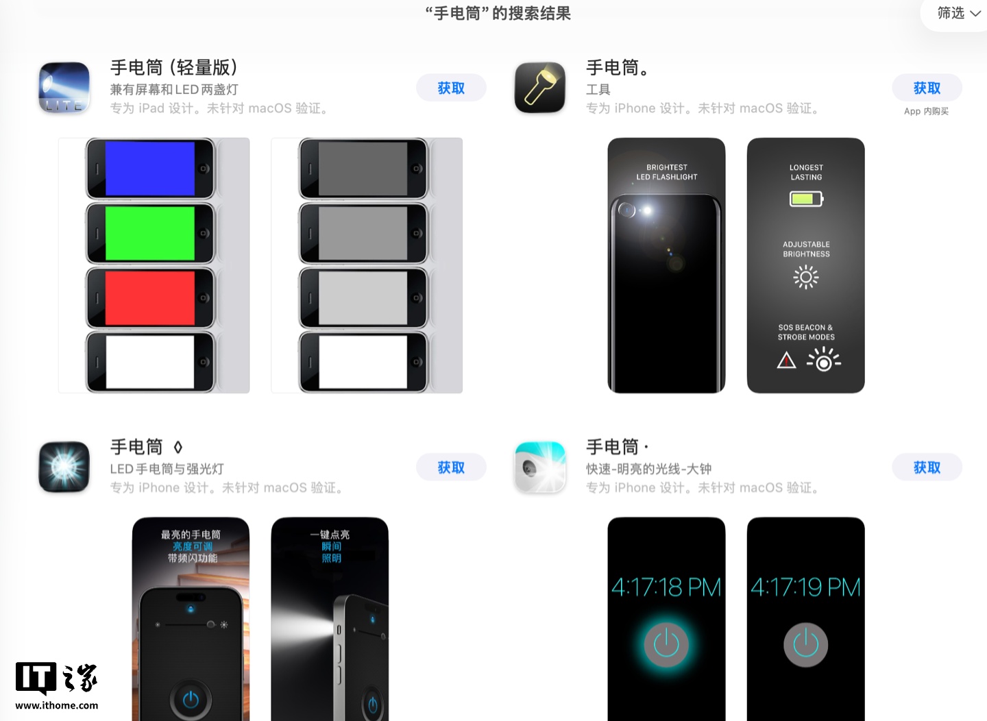 IT早报 0914：马斯克、奥尔特曼响应 Anthropic 呼吁放缓前沿 AI 开发；华为麒麟 9050 Pro 能效实测出炉；智谱官宣 50 亿美元融资；小米 SU7L 谍照再曝...