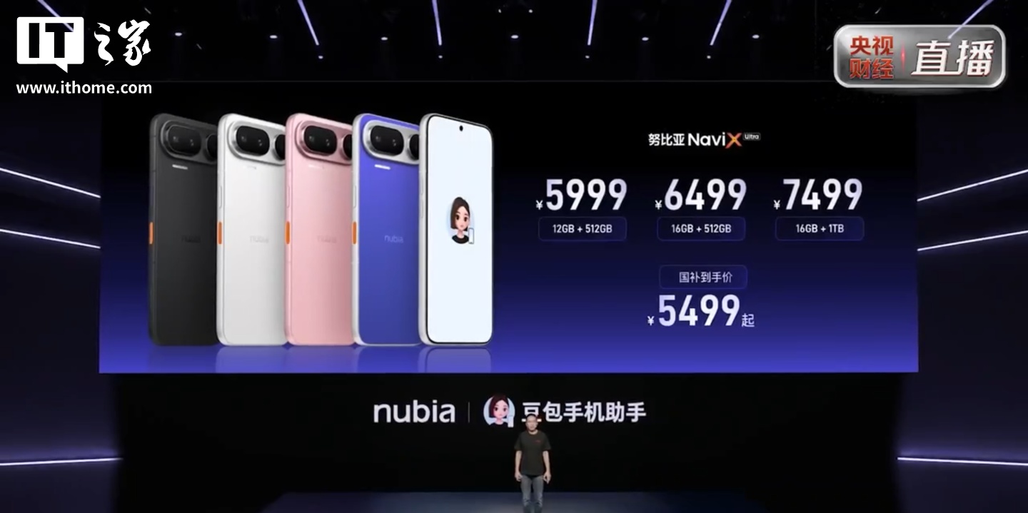 IT早报 0917:字节张一鸣身家 1050 亿美元首登亚洲首富;18.99 万起比亚迪方程豹方程 S/S GT 上市;周鸿祎称不会再投新能源汽车;努比亚二代豆包手机发布...
