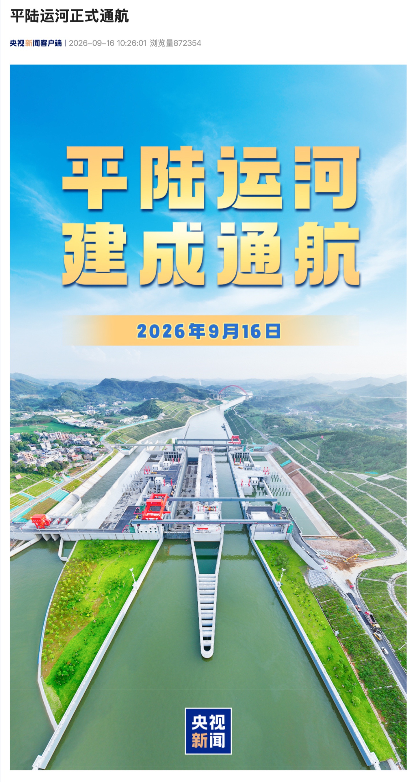 IT早报 0917:字节张一鸣身家 1050 亿美元首登亚洲首富;18.99 万起比亚迪方程豹方程 S/S GT 上市;周鸿祎称不会再投新能源汽车;努比亚二代豆包手机发布...