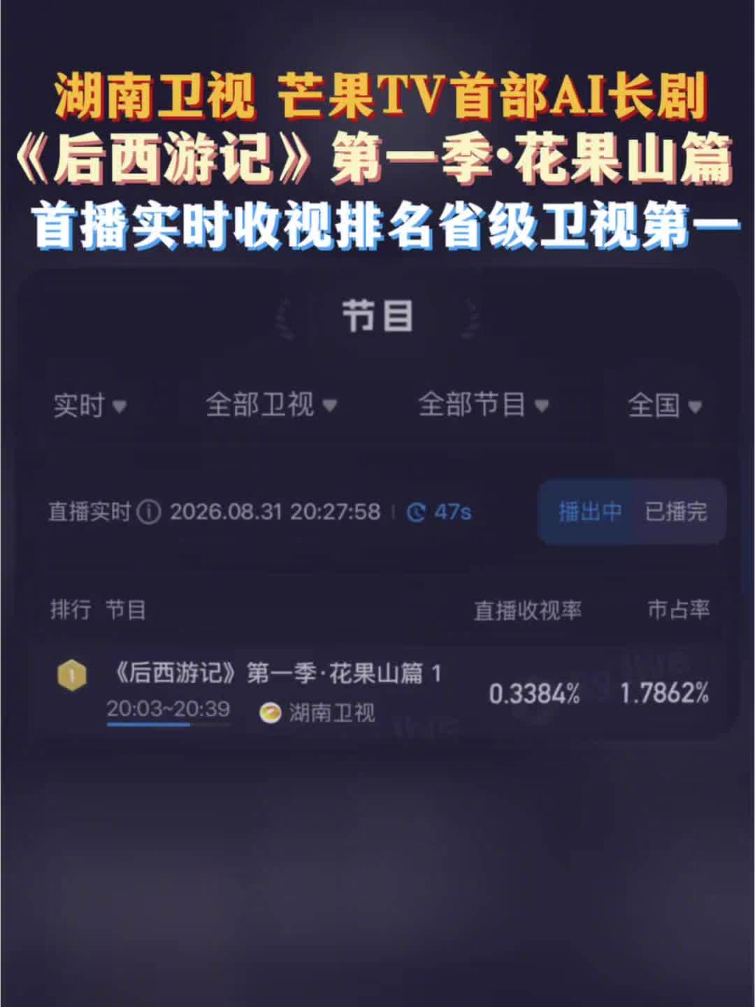 IT早报 0902:接替库克,苹果新 CEO 特努斯正式上任;车企 8 月销量 / 交付榜出炉;Anthropic 发布 Fable 5.1;大众针对星宇股份启动专项调查...