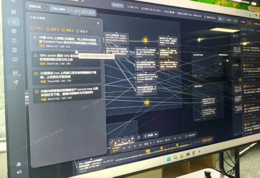 从开源社区走出,想用Token计费重写安全生意定价权,「链式反应」完成数百万元种子轮融资