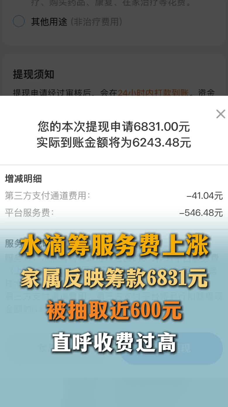 IT早报 0919:12306 客服回应国庆高铁票涨价;水滴筹服务费上涨至 8% 引争议;智谱就 Zcode 偷传代码事件致歉;华为 Peerium 突破冯诺依曼单机架构...