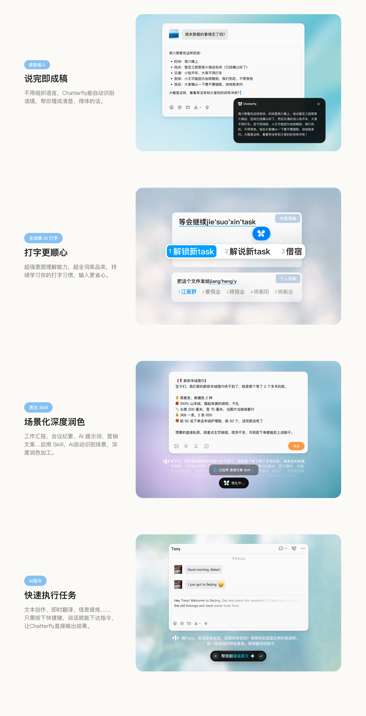 IT早报 0919:12306 客服回应国庆高铁票涨价;水滴筹服务费上涨至 8% 引争议;智谱就 Zcode 偷传代码事件致歉;华为 Peerium 突破冯诺依曼单机架构...