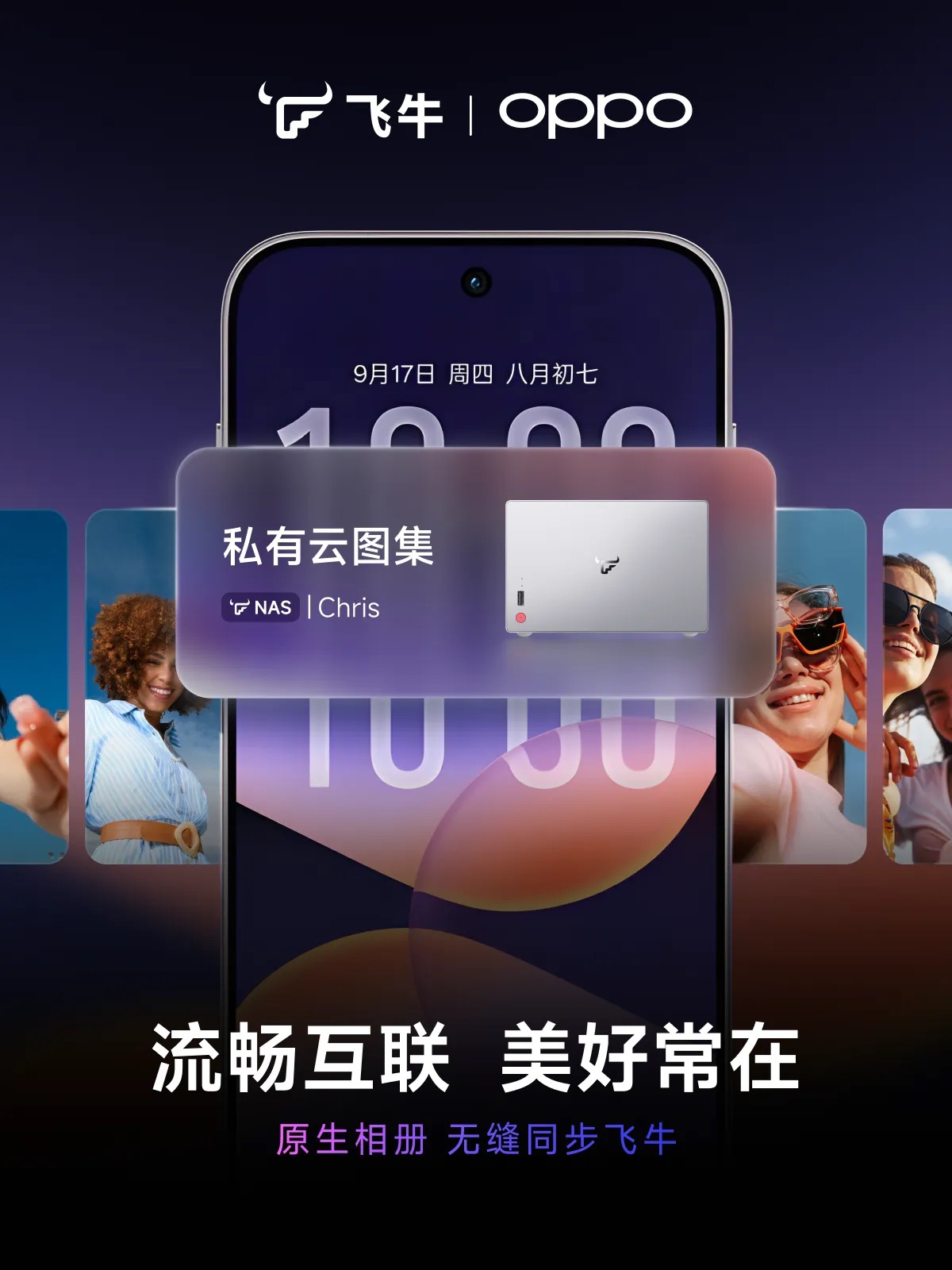 IT早报 0919:12306 客服回应国庆高铁票涨价;水滴筹服务费上涨至 8% 引争议;智谱就 Zcode 偷传代码事件致歉;华为 Peerium 突破冯诺依曼单机架构...