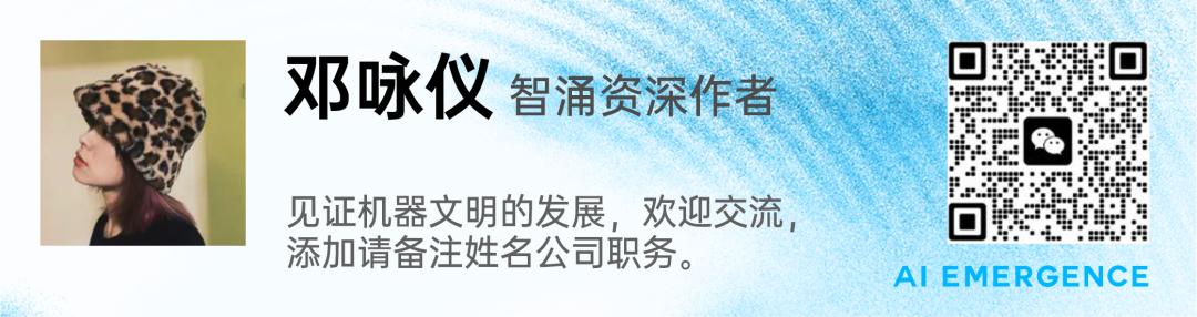 拿到2亿美金融资,Today AI回答了Personal AI的十个核心问题