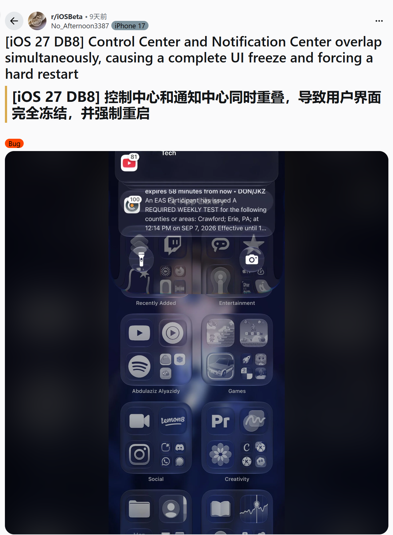 IT早报 0918:苹果 iPhone 18 Pro 系列今日开售;赛力斯否认“2027 年问界撤出华为门店”;恒大汽车总负债额 327 亿元退出汽车制造;OPPO ColorOS 17 发布...