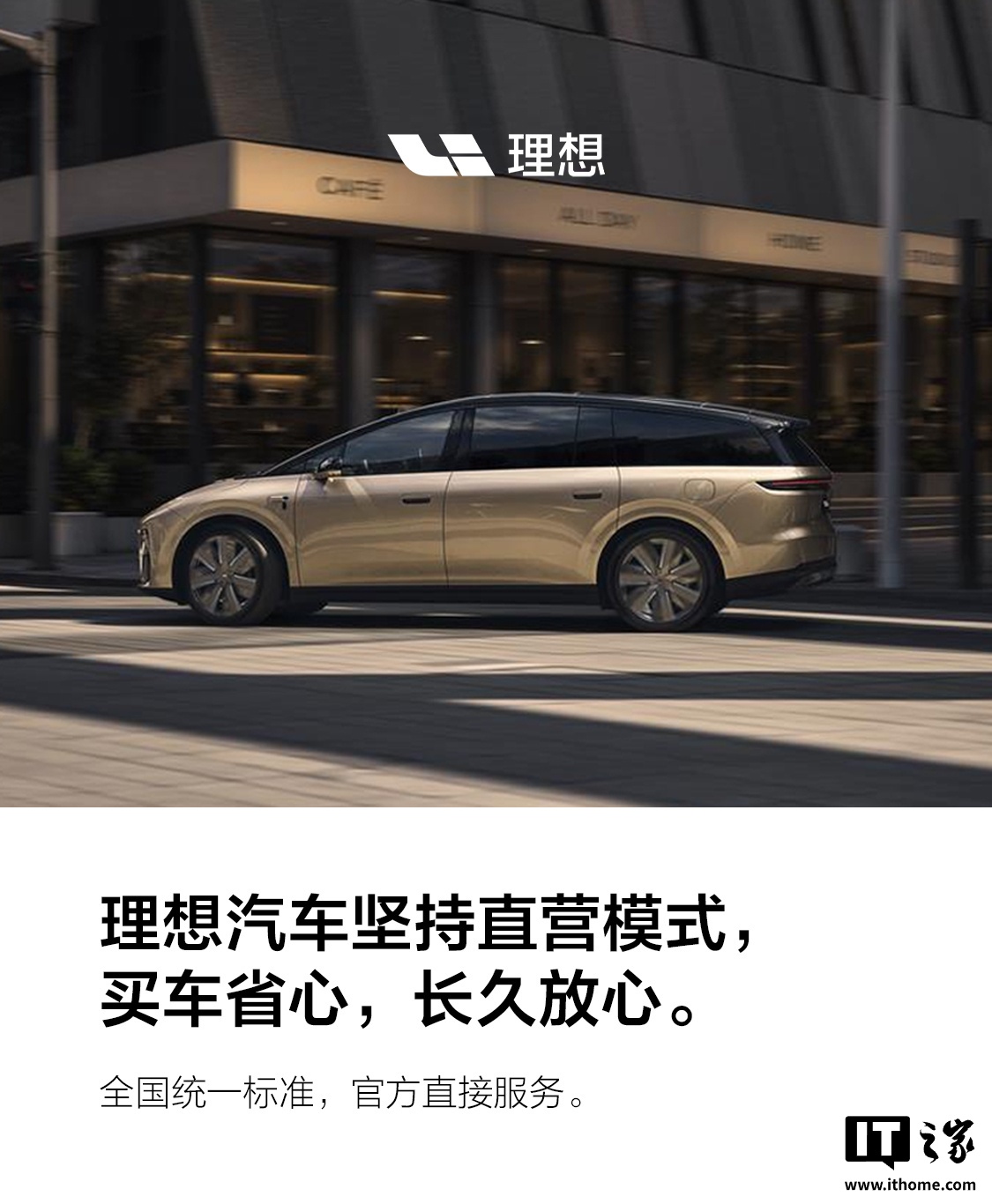 IT早报 0918:苹果 iPhone 18 Pro 系列今日开售;赛力斯否认“2027 年问界撤出华为门店”;恒大汽车总负债额 327 亿元退出汽车制造;OPPO ColorOS 17 发布...