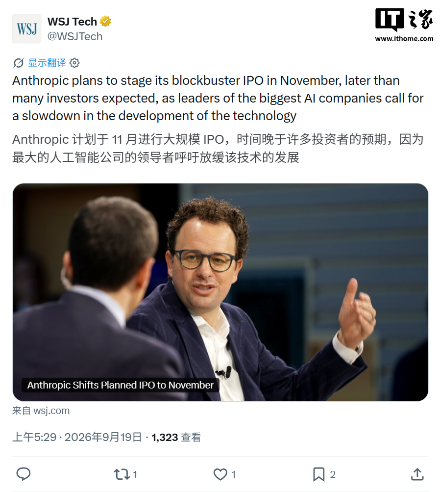 IT早报 0920：苹果 CEO 特努斯称 iPhone Duo 是乔布斯理念体现；专家解读一体化电视；客服辟谣“西贝将倒闭”；苹果睡眠呼吸暂停软件获国家药监局批准...