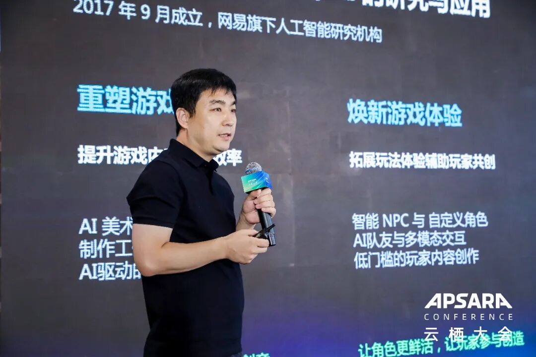 模型之外,游戏+AI的下一道门槛在哪里?