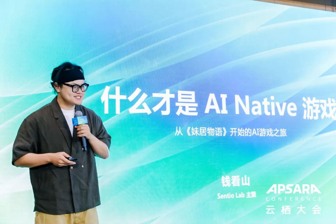 模型之外,游戏+AI的下一道门槛在哪里?