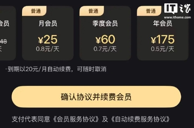 IT早报 0905:华为韬定律更新麒麟 2026 芯片晶体管密度暴涨 55%;曝苹果质检严折叠屏 iPhone 日产仅数百部;曝西贝赔偿金拖至 2028 年;人人影视回归变正版...