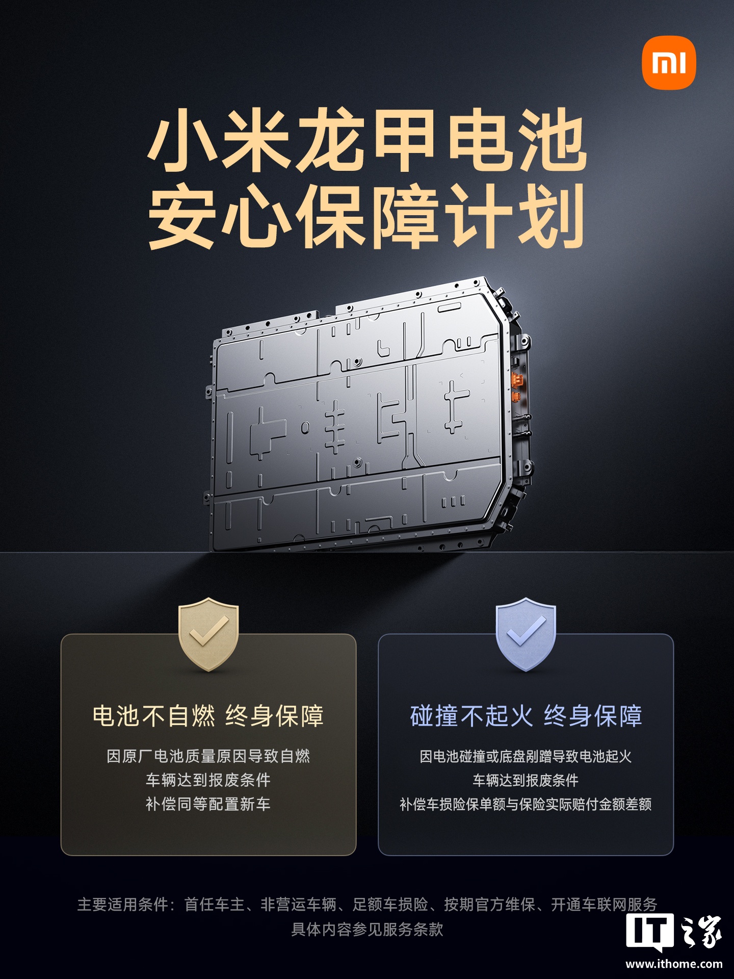 IT早报 0905:华为韬定律更新麒麟 2026 芯片晶体管密度暴涨 55%;曝苹果质检严折叠屏 iPhone 日产仅数百部;曝西贝赔偿金拖至 2028 年;人人影视回归变正版...