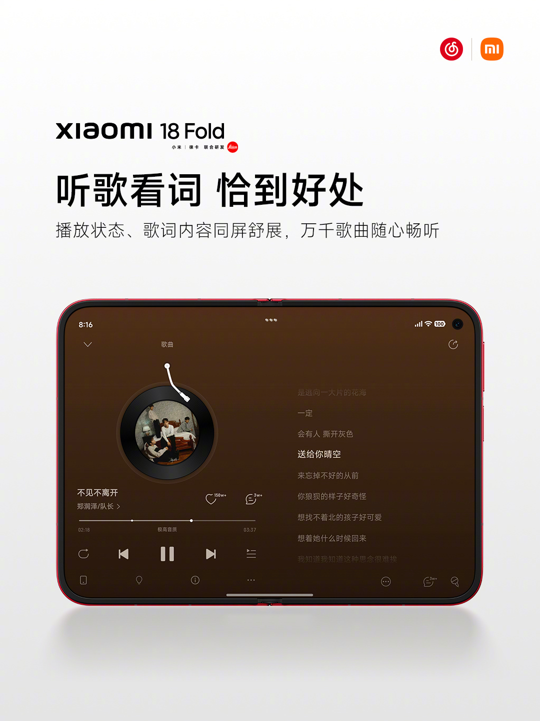 IT早报 0905:华为韬定律更新麒麟 2026 芯片晶体管密度暴涨 55%;曝苹果质检严折叠屏 iPhone 日产仅数百部;曝西贝赔偿金拖至 2028 年;人人影视回归变正版...