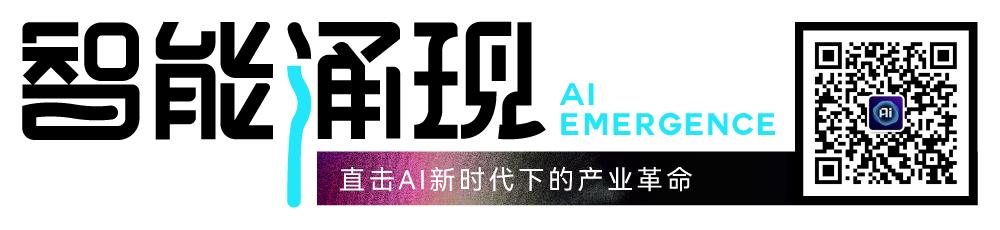 VC追着投的RSI究竟是什么?姚顺宇、施天麟与清华/上交的教授们给出了回答