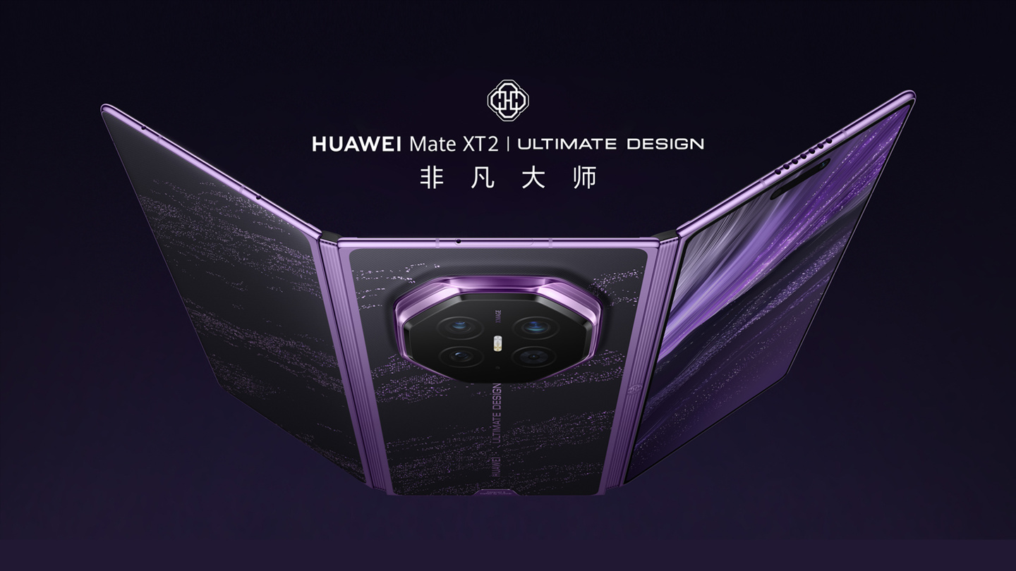 IT早报 0831:特斯拉廉价版 Model 3 港澳上市;爱奇艺会员用券专享影片纳入 VIP 片库;华为 Mate XT 2 展翼三折叠手机官宣;网易云音乐鸿蒙版 9 月将上线...