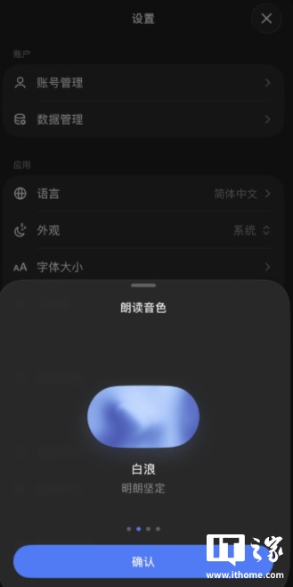 IT早报 0913:央视探访无堂食外卖后厨看到店员徒手抓烤鸡;全国多所高校买商品房当学生宿舍;DeepSeek 灰度测试 AI 语音对话;“支付宝假 App”上热搜...